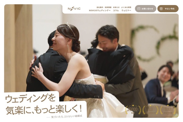 NOVIC(ノーヴィック)の公式サイトの画像
