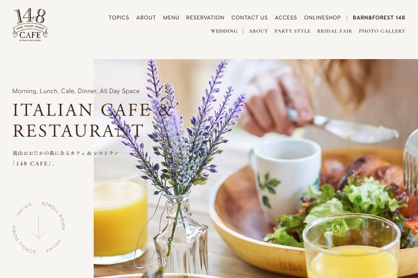 148CAFEの公式サイトの画像