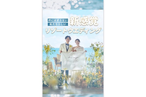 THE BLUEの公式サイトの画像