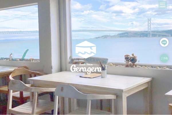 BeachHouse Gerageraの公式サイトの画像
