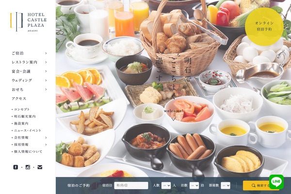西明石ホテルキャッスルプラザの公式サイトの画像