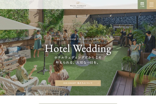 ホテル テラス ザ ガーデン水戸の公式サイトの画像