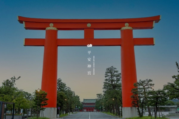 平安神宮の公式サイトの画像