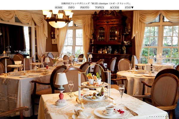 RUZE classiqueの公式サイトの画像