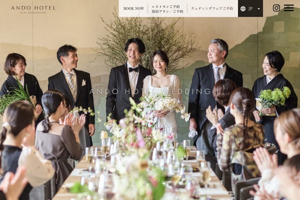 ANDO HOTEL 奈良若草山の公式サイトの画像