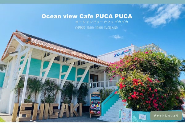 Natural Garden Cafe PUFF PUFFの公式サイトの画像