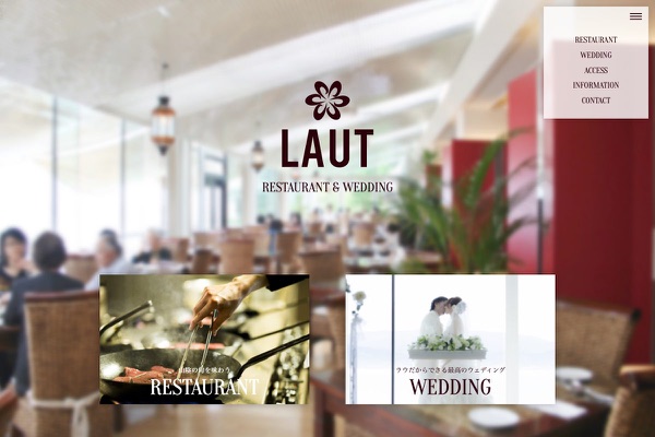 Restaurant & Wedding LAUTの公式サイトの画像