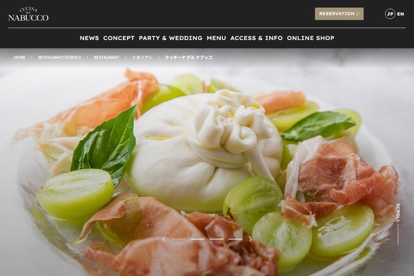 Cucina del NABUCCOの公式サイトの画像