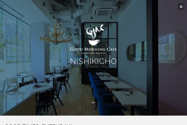 GOOD MORNING CAFE 錦町の公式サイトの画像