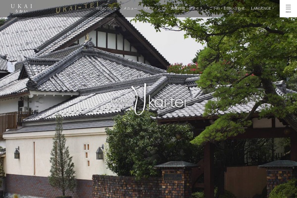 八王子うかい亭の公式サイトの画像